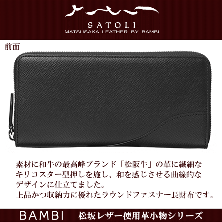 楽天市場】財布 サイフ 長財布 高級革財布 高級皮財布 日本製 松坂