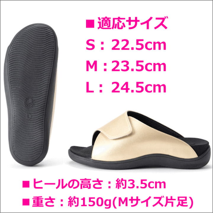 楽天市場 健康サンダル 健康スリッパ 歩きやすい 人気 売れている 外反母趾 偏平足 冷え性 足のむくみ ダイエット効果 足つぼ マッサージ効果 オフィスサンダル レディース 女性用 婦人用 高齢者 介護用品 母の日 敬老の日 ギフト 還暦祝い 美足美人 みあしびじん