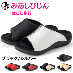オフィス ダイエットシューズ 健康サンダルの人気商品 通販 価格比較 価格 Com