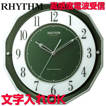 リズム製品情報 | 4MY846SR06