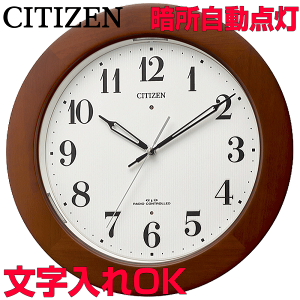 時計 シチズン 電波時計 掛け時計 木枠の人気商品・通販・価格