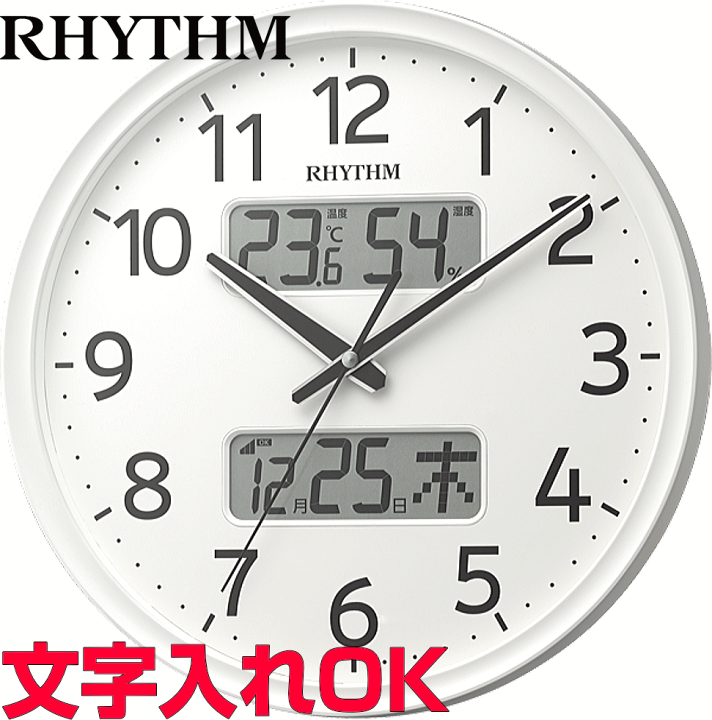 楽天市場】クロック 時計 文字入れ 名入れ 文字書き カレンダー
