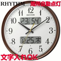 リズム(RHYTHM) 割引 掛け時計 電波時計 アナログ 連続秒針 温度 湿度