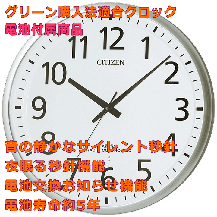 楽天市場】クロック 時計 掛け時計 文字入れ 名入れ オフィス用