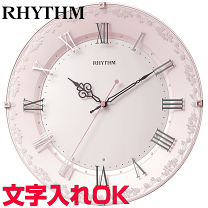 【新品未使用】RHYTHM 電波掛け時計 アラカルト538 8MY538SR13 リズム製品情報 | 8MY538SR13