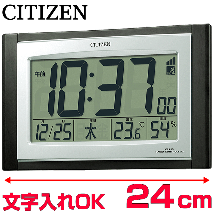 楽天市場】［文字入れ不可商品］クロック ストップウォッチ 文字