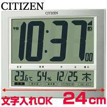 楽天市場】citizen 8rzの通販