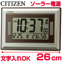 楽天市場】シチズン 8rz182－019の通販
