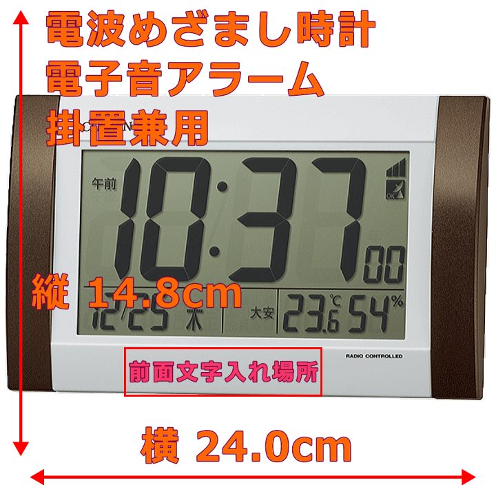 楽天市場】クロック 時計 文字入れ 名入れ フルオートカレンダー 楽天市場】クロック 時計 文字入れ 名入れ フルオートカレンダー