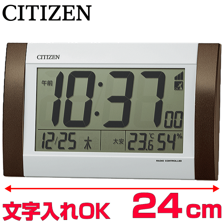 楽天市場】クロック 時計 文字入れ 名入れ フルオートカレンダー 楽天市場】クロック 時計 文字入れ 名入れ フルオートカレンダー