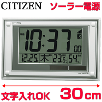 冬ギフト  楽天市場】8rz189－003の通販 インテリア時計
