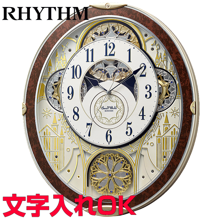 SEIKO ウェーブシンフォニー 電波からくり掛け時計 RE567G