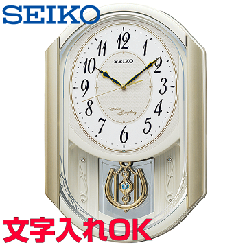 楽天市場】からくり時計 掛け時計 電波時計 クロック メロディ AM260A