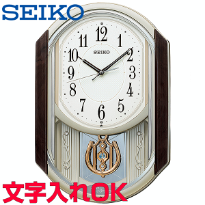 からくり時計 名入れ SEIKOの人気商品・通販・価格比較 - 価格.com