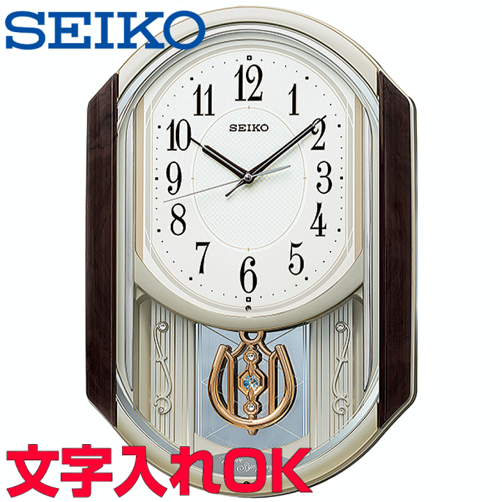 SEIKO AM2659 メロディ掛時計 新品未使用】SEIKO ／メロディー掛時計 ／セイコー SEIKO
