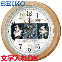楽天市場】からくり時計30周年記念モデルの通販 楽天市場】からくり時計30周年記念モデルの通販