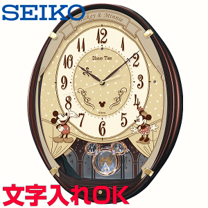NbN v 炭莞v   炭莞v fBt SEIKO ZCR[ ~bL[tY dgv A~[YNbN |v  pNbN Vzj JƏj