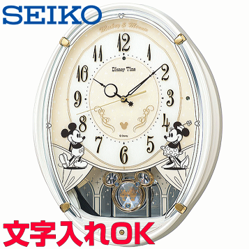 SEIKO 　掛時計　RE576A　からくり時計　未使用☆ SEIKO SEIKO（セイコー） 電波からくり掛け時計 ウェーブ
