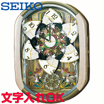 楽天市場】セイコー re567gの通販 楽天市場】セイコー re567gの通販