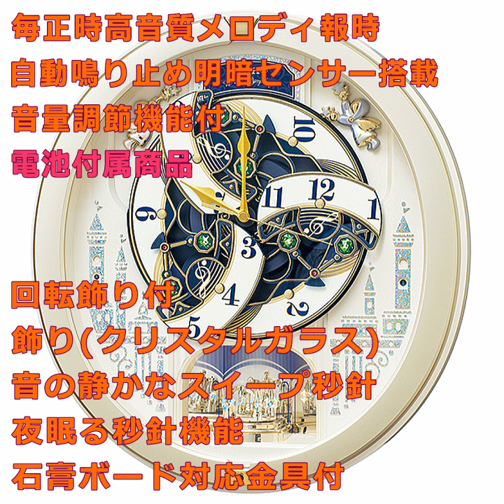 楽天市場】クロック 時計 からくり時計 名入れ 文字入れ 楽天市場】クロック 時計 からくり時計 名入れ 文字入れ