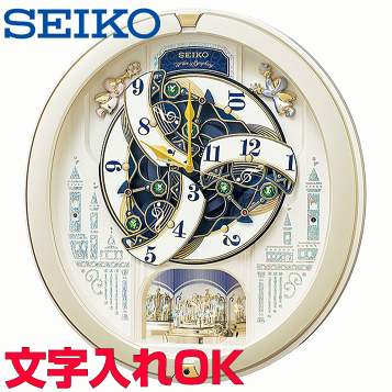 【美品】からくり時計 電波時計 掛け時計　RE561H SEIKO Amazon.co.jp: セイコー クロック 掛け時計 電波 アナログ