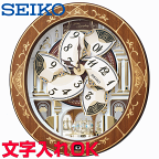 クロック 時計 からくり時計 名入れ 文字入れ 高級クロック 木枠 メロディ付 SEIKO セイコー ウェーブシンフォニー 電波時計 からくりクロック 掛け時計 おすすめ 贈答用クロック 新築祝い 開業祝い 開店祝い 竣工祝い 退職記念 退職祝い 結婚祝い 開院祝い 記念品 RE580B