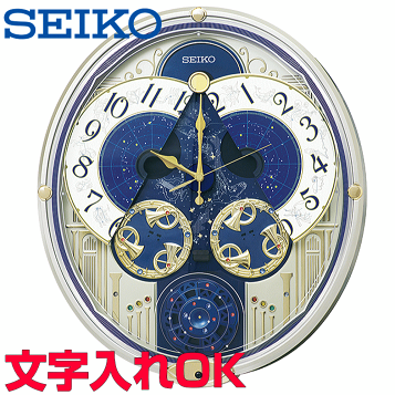 新品 セイコー クロック 掛け時計 電波 アナログ RE561H SEIKO SEIKO セイコー 電波 掛け時計 RE561H からくり時計 回転飾り