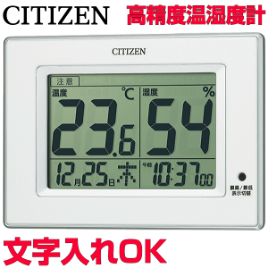 NbN v   CtGUEMǁEHłȂǂ̒ӕ\ xv ql₨ŇNǗɂS̍xZT[ CITIZEN V`Y xZT[