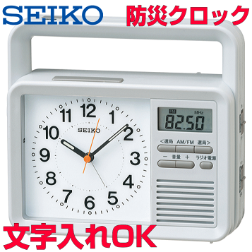 楽天市場】【Supreme x Seiko Mai Alarm Clock White