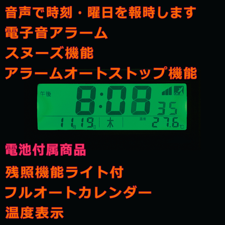 楽天市場】クロック 時計 めざまし時計 文字入れ 名入れ 音声 楽天市場】クロック 時計 めざまし時計 文字入れ 名入れ 音声