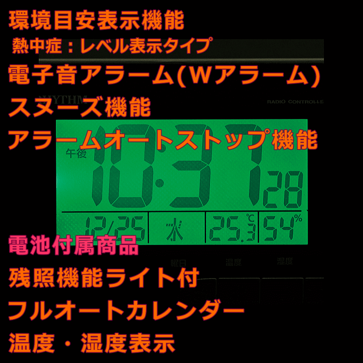 楽天市場】クロック 時計 めざまし時計 文字入れ 名入れ 熱中症