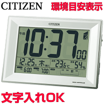 楽天市場】電波時計 デジタル（ブランド（インテリア）シチズン