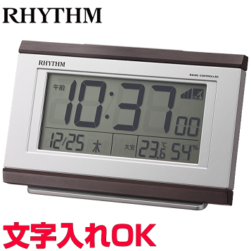 RHYTHM 電波時計 4FN404SR19 温度・湿度モニター付き リズム プログラムカレンダー404SR 4FN404SR19 (時計) 価格比較 - 価格.com