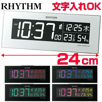 楽天市場】置き時計 置時計 電波時計 リズム時計 RHYTHM パル