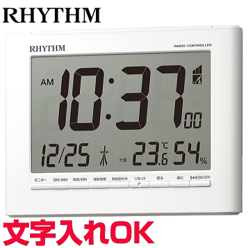 楽天市場】リズムRHYTHM 目覚まし時計 デジタル時計 ケロ