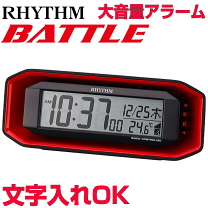 楽天市場】8rz220sr01の通販