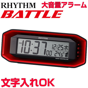 NbN v ߂܂v   剹 傫 A[ pI g₷ RHYTHM Y fW^ dgv dgNbN ڊo܂v pNbN wj ƋLO 