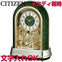 未使用】CITIZEN（シチズン）電波置き時計 スワロフスキー