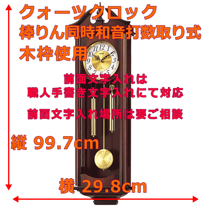 新品】Sanrio◎振り子時計 キキララ - メルカリ