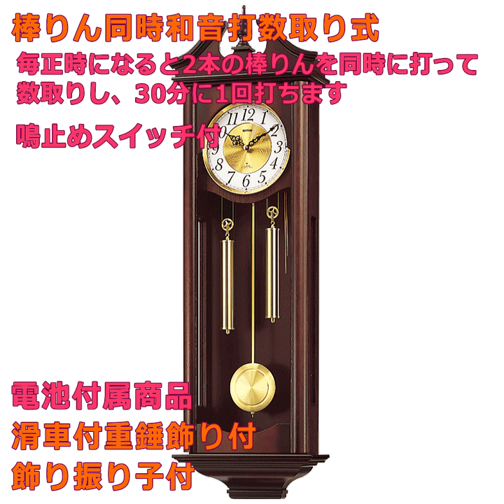 楽天市場】クロック 時計 掛け時計 名入れ 文字入れ 振り子時計