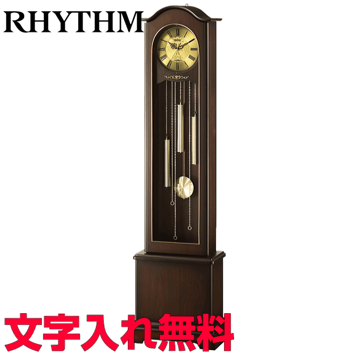 楽天市場】文字入れ無料サービス＋特別送料無料 高感度受信電波