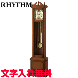 希少品 高級 完動品 ホールクロック リズム時計 木製 振り子 約