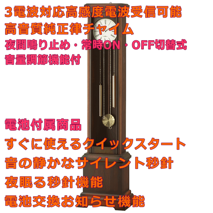 楽天市場】文字入れ無料サービス＋特別送料無料 高感度受信電波