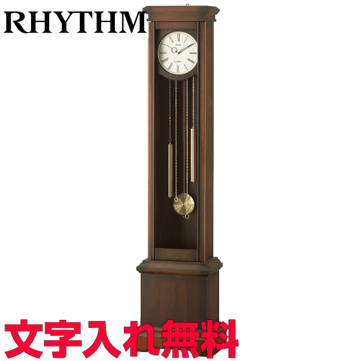 楽天市場】文字入れ無料サービス＋特別送料無料 高感度受信電波