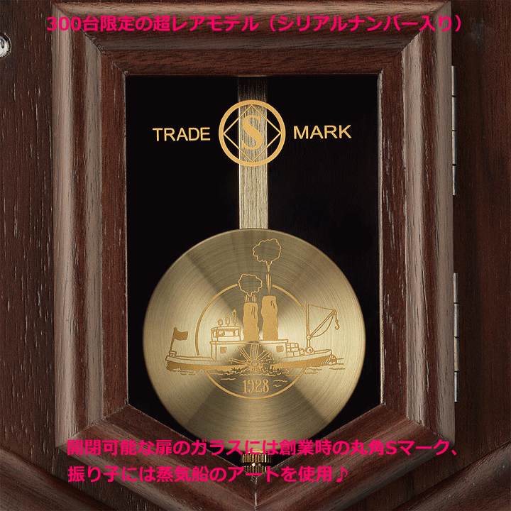 楽天市場】※ 国内限定300台 シリアルナンバー付 限定モデル オールド