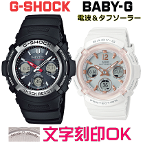 楽天市場】カシオ G－SHOCK MT－G TOUGH MVT 電波時計 腕時計 CASIO