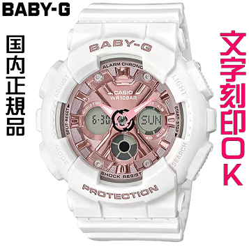 楽天市場】カシオ BABY-G KIRSHコラボ限定 BGD-565KRS