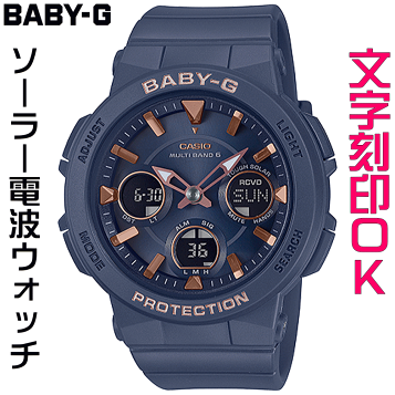 電池交換済み！Baby-G ☆ 海外モデル ブラック 10気圧防水 LEDライト 特別セーフ ☆ 電池交換済み！Baby-G 海外モデル LED 10気圧防水