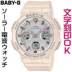 ウォッチ レディースウォッチ 腕時計 文字入れ 名入れ 文字刻印 CASIO G-SHOCK gショック ジーショック BABY-G ベビージー ベビーg 電波ソーラー 国内正規品 記念品 刻印サービス 入学記念 卒業記念 就職祝い 成人祝い 結婚記念日 社会人 女性 おすすめ 人気ウォッチ