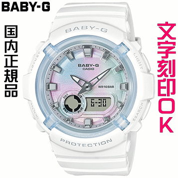 楽天市場】カシオ BABY-G KIRSHコラボ限定 BGD-565KRS